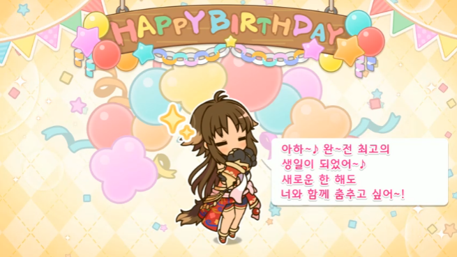 [프린세스커넥트] 🎉카오리🎉 생일 축하해_1.png