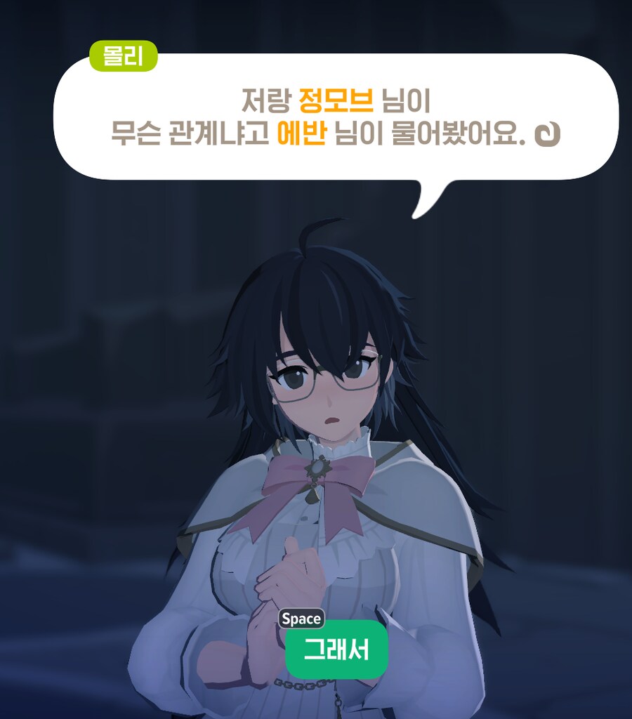 마비m) 에반이랑 몰리 인기 있으니까 뭔 캣파이트 분위기 풍기네_1.png