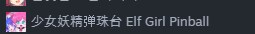 나의 스팀 휴지 박스_3.png