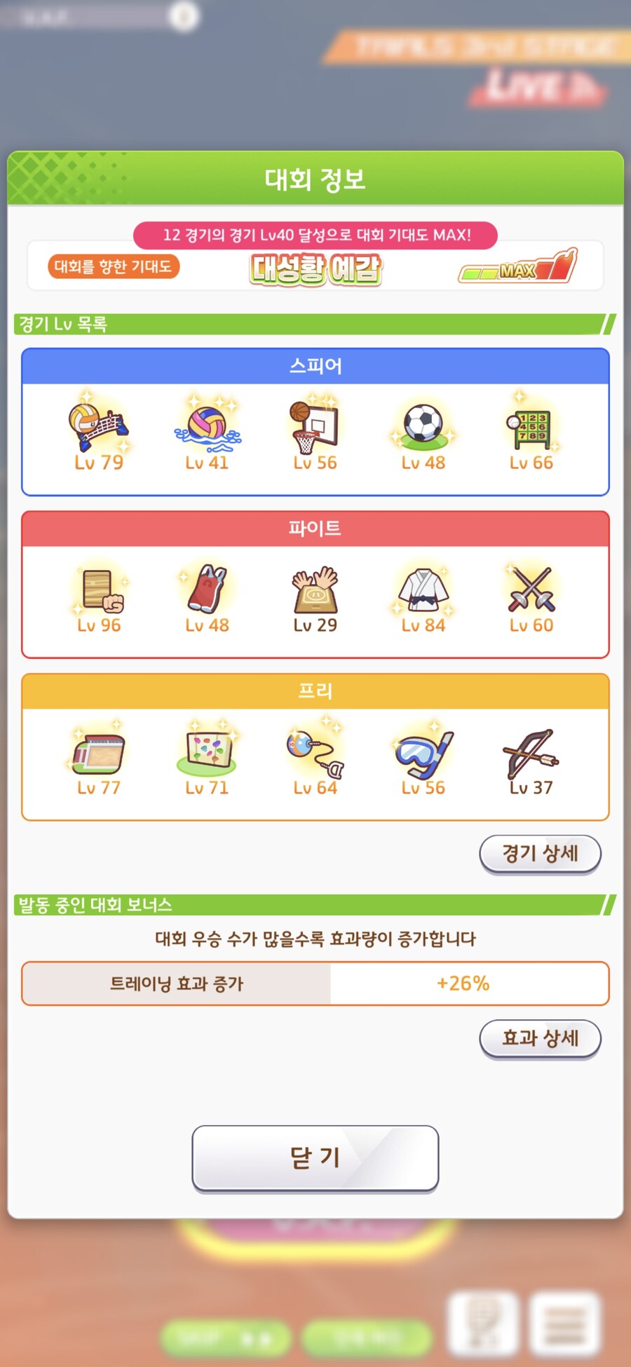 말딸),스압) 이렇게 찝찝한 고점이 있다니_3.jpg