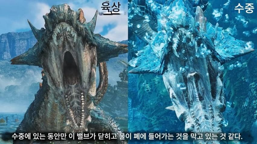 몬헌) 이번 라기아크루스 디테일_3.jpg