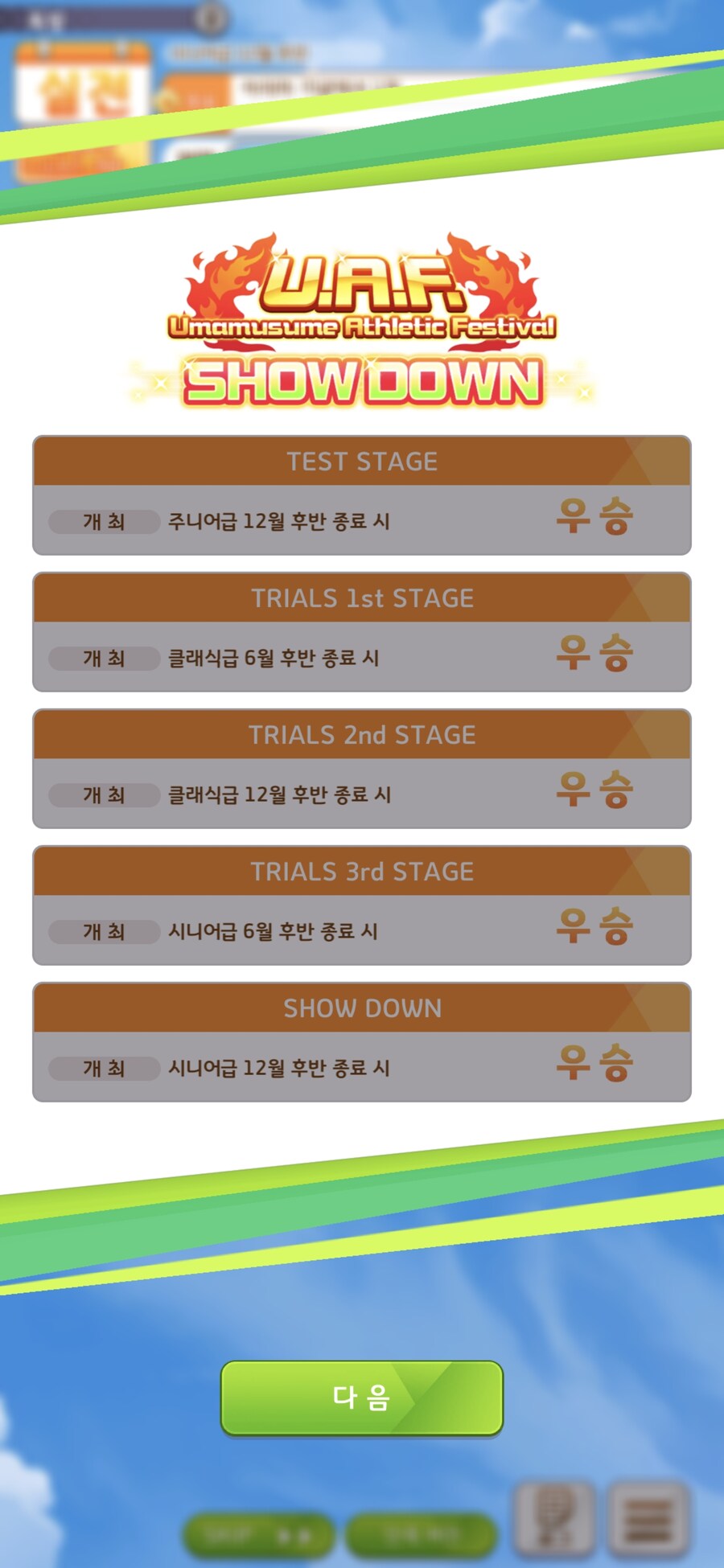 말딸),스압) 이렇게 찝찝한 고점이 있다니_7.jpg