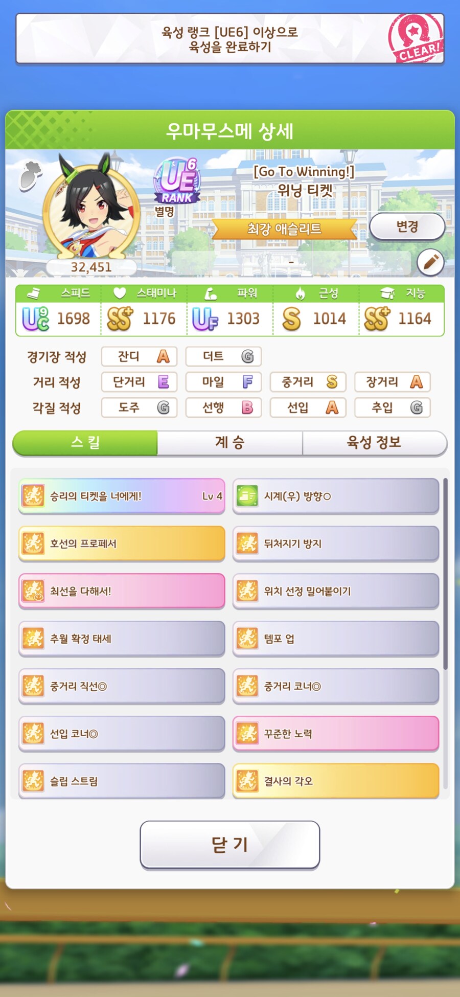 말딸),스압) 이렇게 찝찝한 고점이 있다니_9.jpg