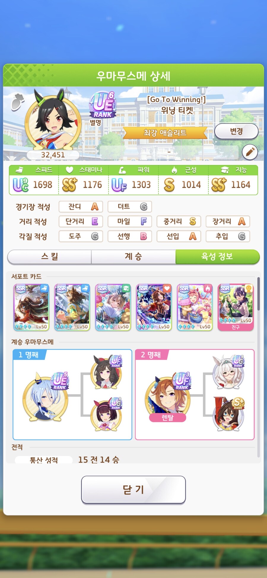 말딸),스압) 이렇게 찝찝한 고점이 있다니_11.jpg