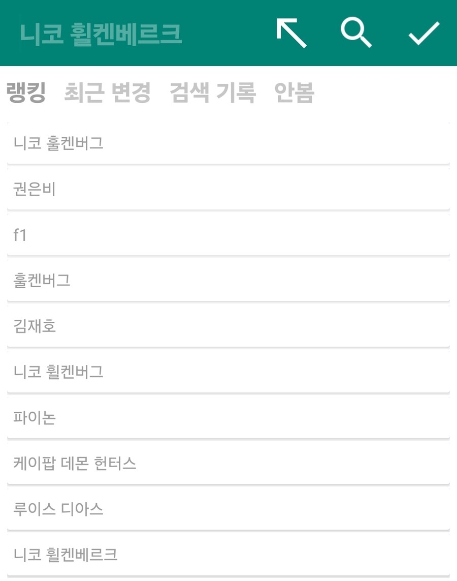 F1) 나무위키 헐크 지분 뭐야 ㅋㅋㅋㅋ_1.jpg
