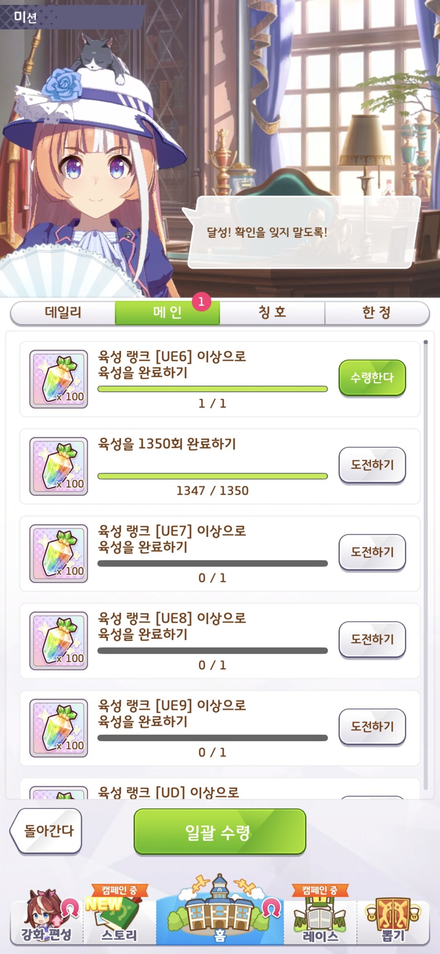 말딸),스압) 이렇게 찝찝한 고점이 있다니_14.jpg