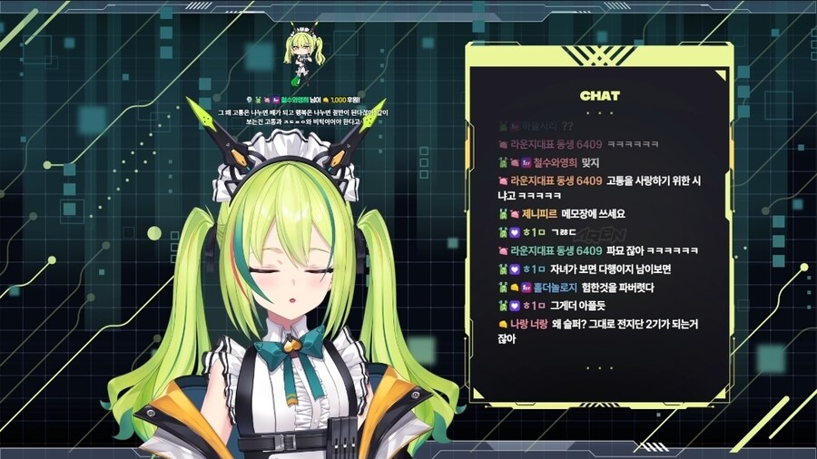 버튜버) 여러분. 내일 점검때 아렌 찍먹 어떻습니까 ._2.jpg