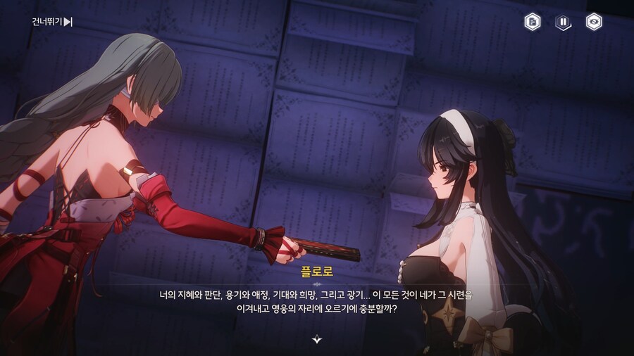 명조) 플로로가 그새끼 싫어하는거 확실해 보이는 이유._1.jpg