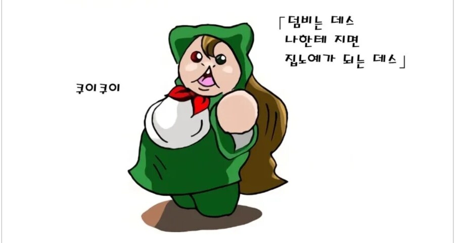 의외로 아직 죽지 않은 밈_2.jpg