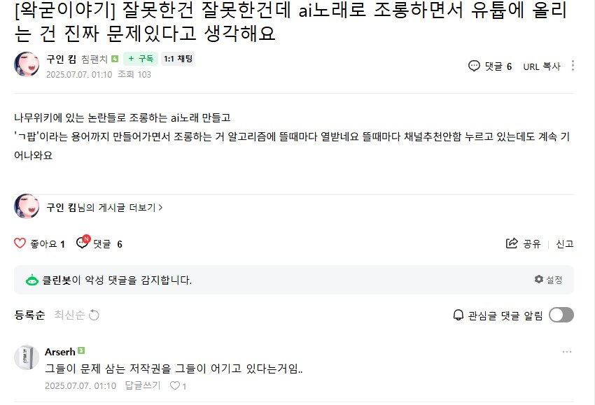 ㅇㅇㄱ)이건 또 뭔소리야 ㅋㅋㅋㅋㅋㅋㅋㅋㅋㅋ_1.png