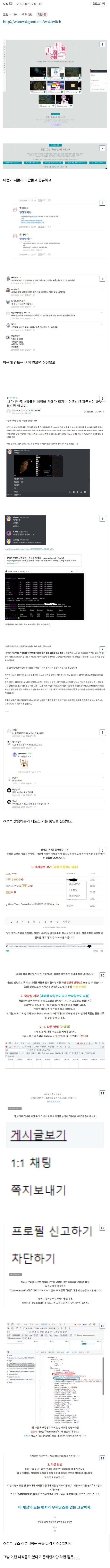 ㅇㅇㄱ)이건 또 뭐야 ㅆ...._1.jpg