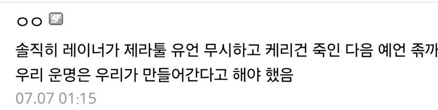 한번 보고 싶은 스타크래프트 스토리_2.jpg
