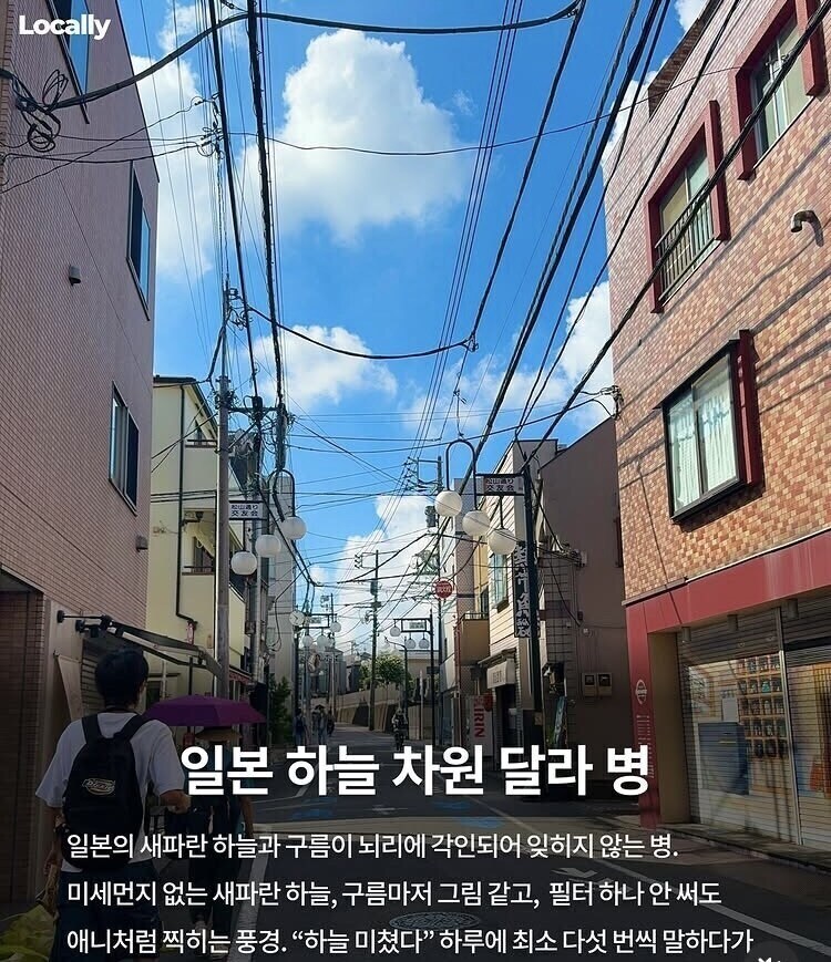2주후 日여행 동선체크중_3.jpg
