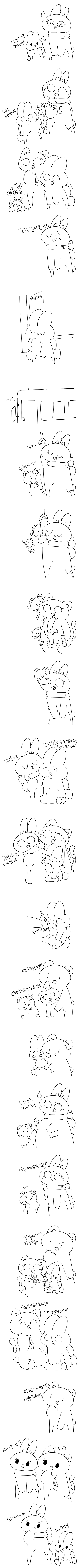 흡혈귀고양이와토끼만화고어느낌나요_2.png