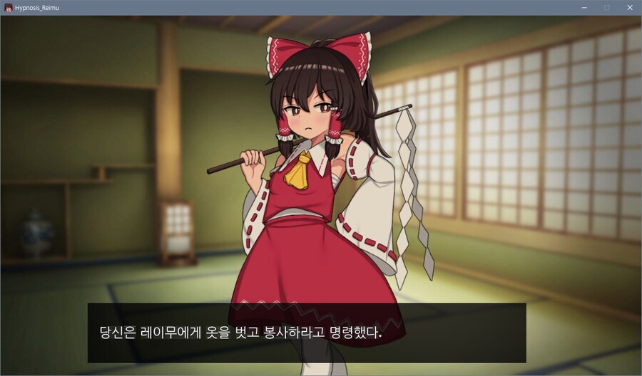 동방) 세계관 최강자에게 최면 실패하면 생기는 일_1.jpg
