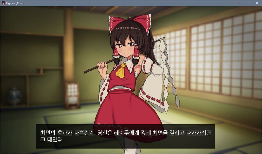 동방) 세계관 최강자에게 최면 실패하면 생기는 일_4.jpg