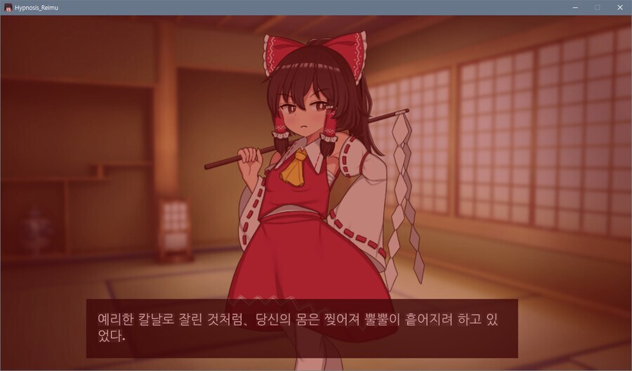 동방) 세계관 최강자에게 최면 실패하면 생기는 일_8.jpg