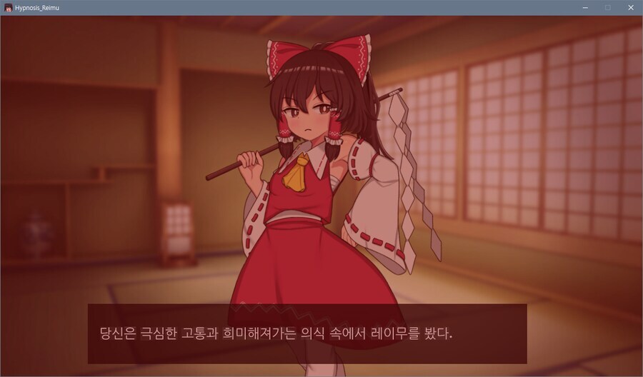 동방) 세계관 최강자에게 최면 실패하면 생기는 일_9.jpg