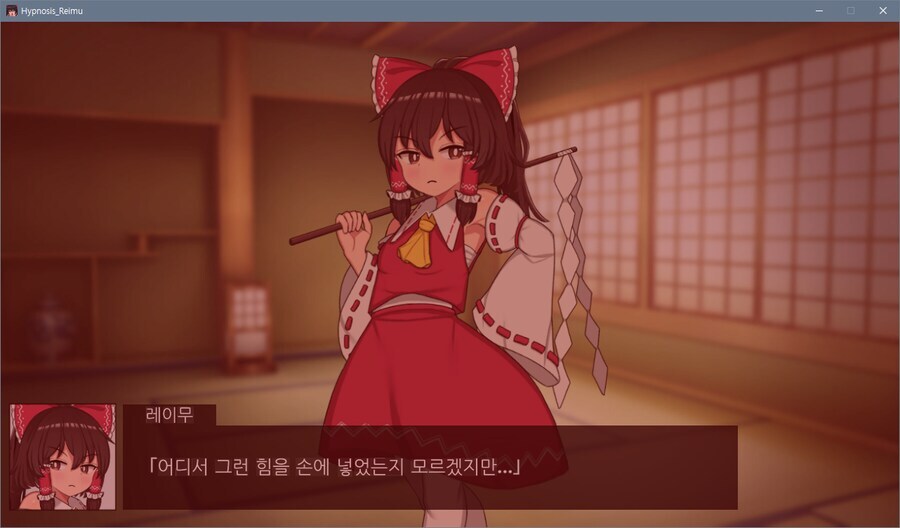 동방) 세계관 최강자에게 최면 실패하면 생기는 일_10.jpg
