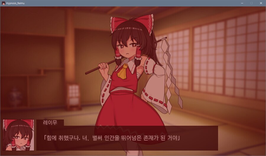 동방) 세계관 최강자에게 최면 실패하면 생기는 일_11.jpg