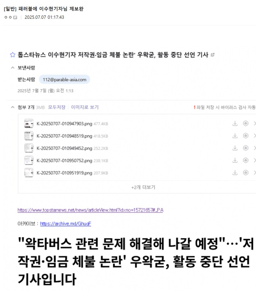 ㅇㅇㄱ) 우왁굳 진짜 큰일났네_3.png