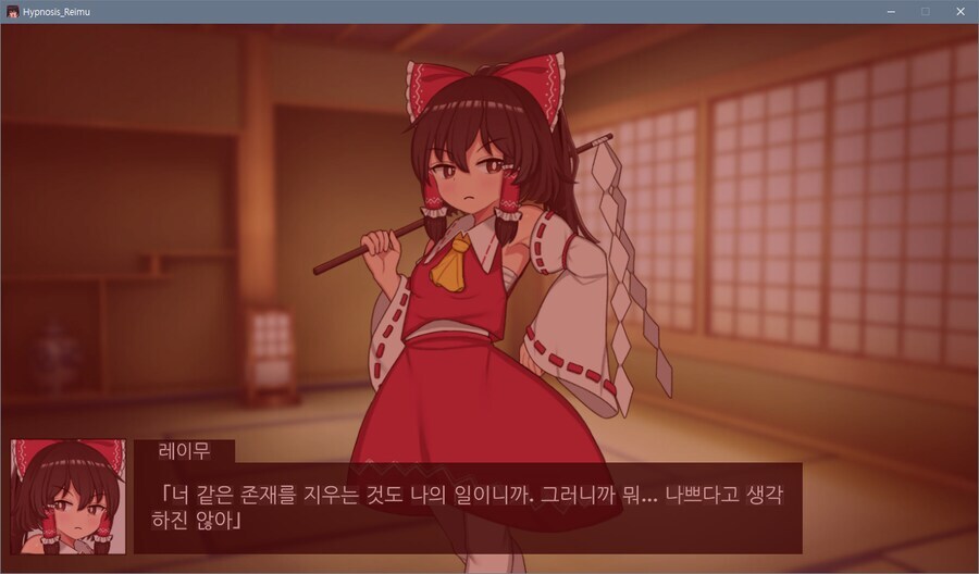 동방) 세계관 최강자에게 최면 실패하면 생기는 일_13.jpg