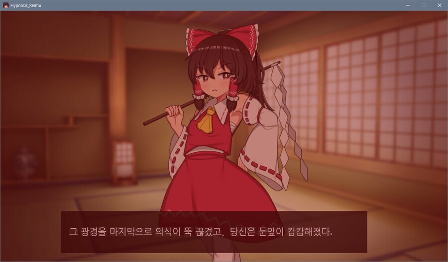 동방) 세계관 최강자에게 최면 실패하면 생기는 일_15.jpg