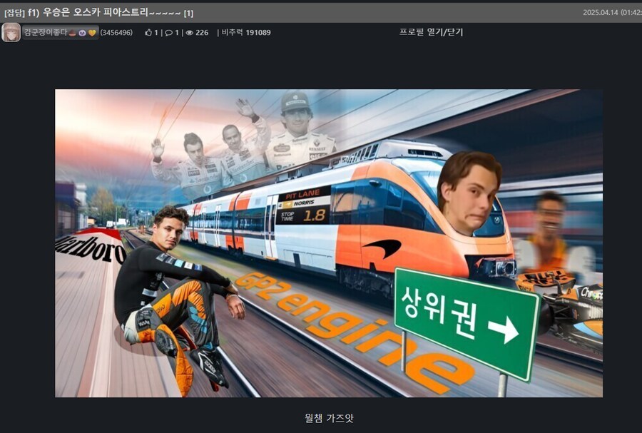 f1)오늘 진짜 낭만 없던 놈들_4.png