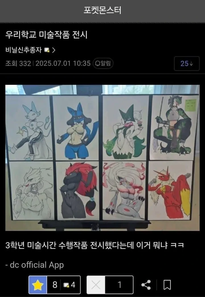 오싹오싹 학교 미술전시_1.webp