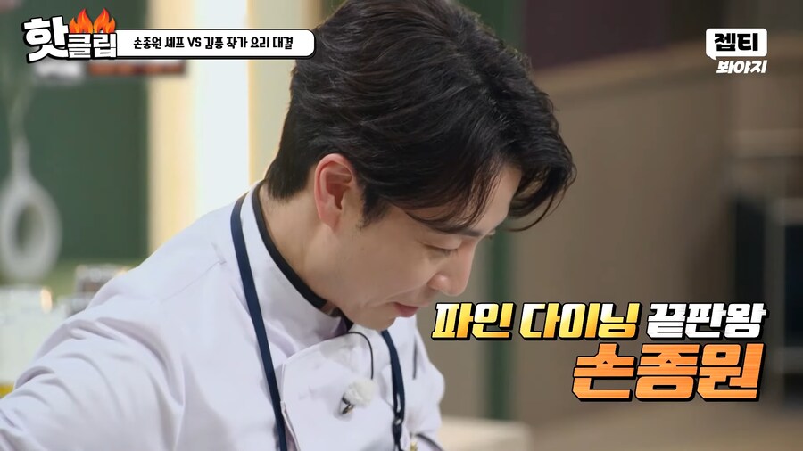 냉부) 이번주 세기의 매치 ㅋㅋㅋㅋ_4.png