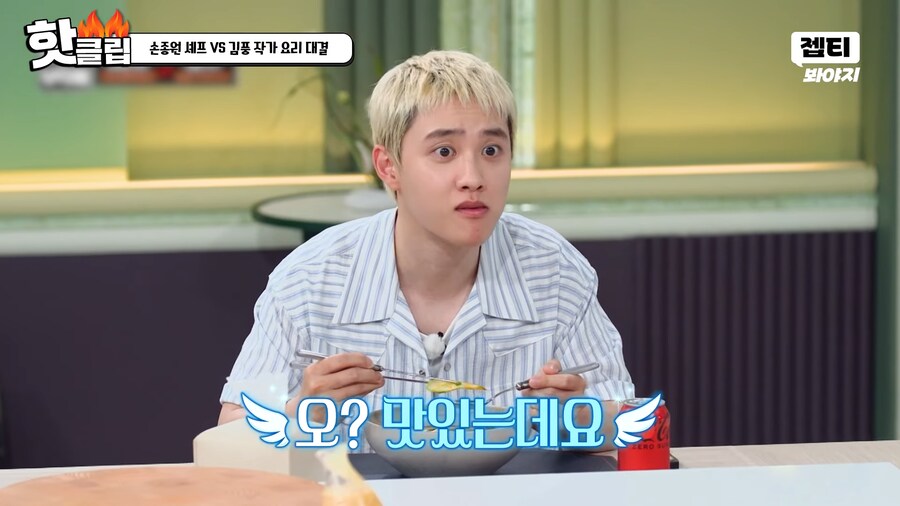 냉부) 이번주 세기의 매치 ㅋㅋㅋㅋ_6.png