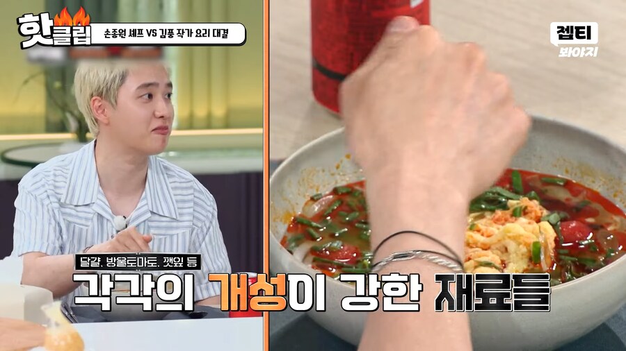 냉부) 이번주 세기의 매치 ㅋㅋㅋㅋ_7.png