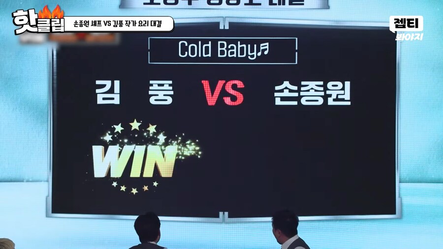 냉부) 이번주 세기의 매치 ㅋㅋㅋㅋ_12.png