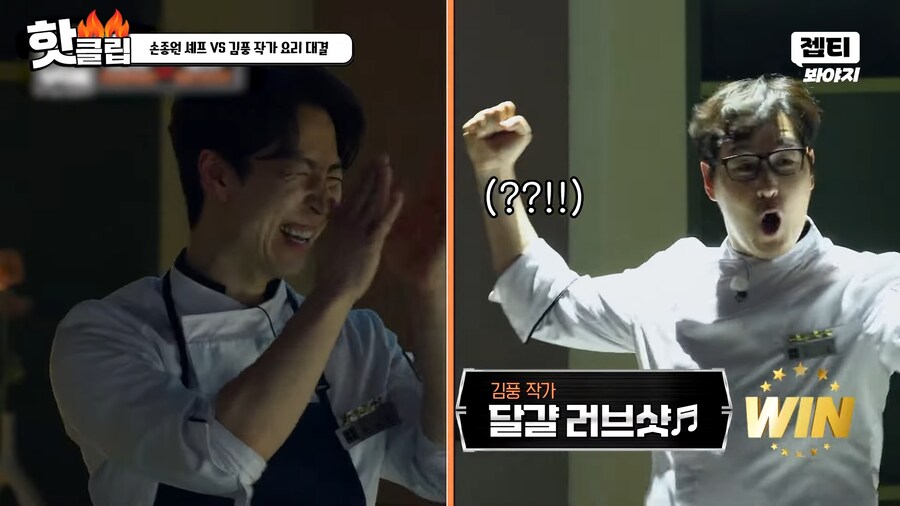 냉부) 이번주 세기의 매치 ㅋㅋㅋㅋ_13.png