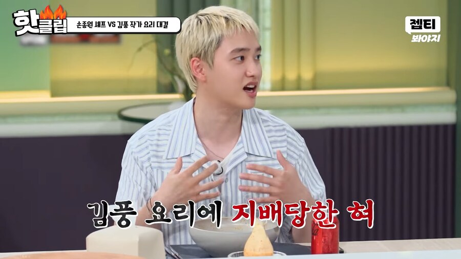 냉부) 이번주 세기의 매치 ㅋㅋㅋㅋ_15.png