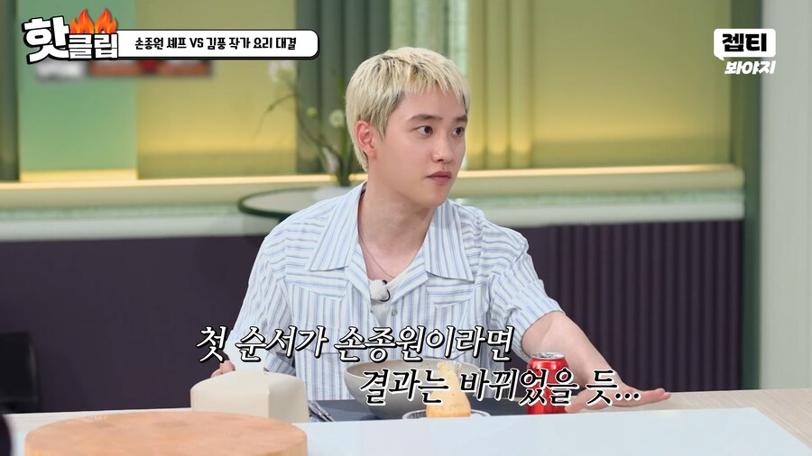 냉부) 이번주 세기의 매치 ㅋㅋㅋㅋ_16.png