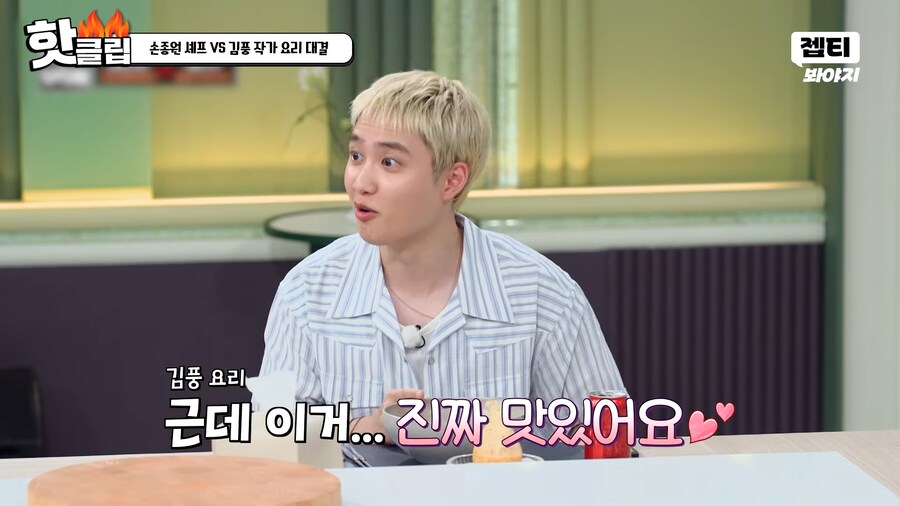 냉부) 이번주 세기의 매치 ㅋㅋㅋㅋ_17.png