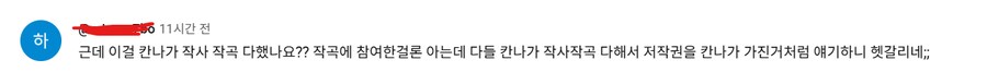 ㅇㅇㄱ) 그초식 쓰는 ㅇㅍㄹ_1.png