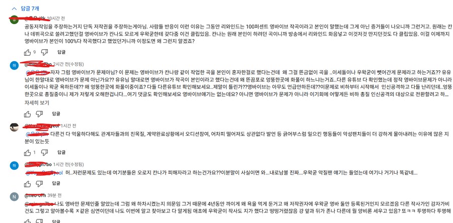 ㅇㅇㄱ) 그초식 쓰는 ㅇㅍㄹ_2.png