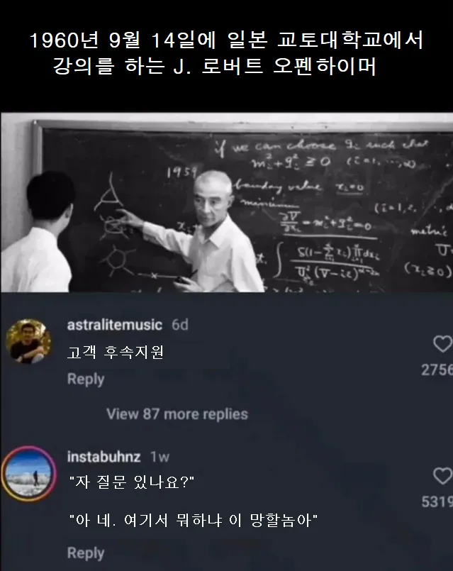 의도치 않은 대국도발_1.webp