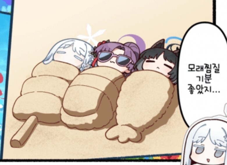 ㅇㅇㄱ) 쟤네 세계관에선 패러블이 초법적인 기관임?_1.jpg