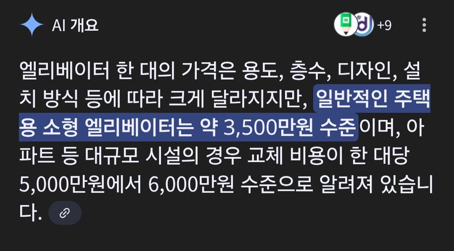 엘리베이터 전선 다 짤라 버린 ㅁㅊ뇬... ㄷㄷㄷ;;_1.jpg