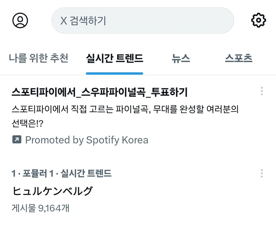 F1) 전세계가 하나다_1.jpg