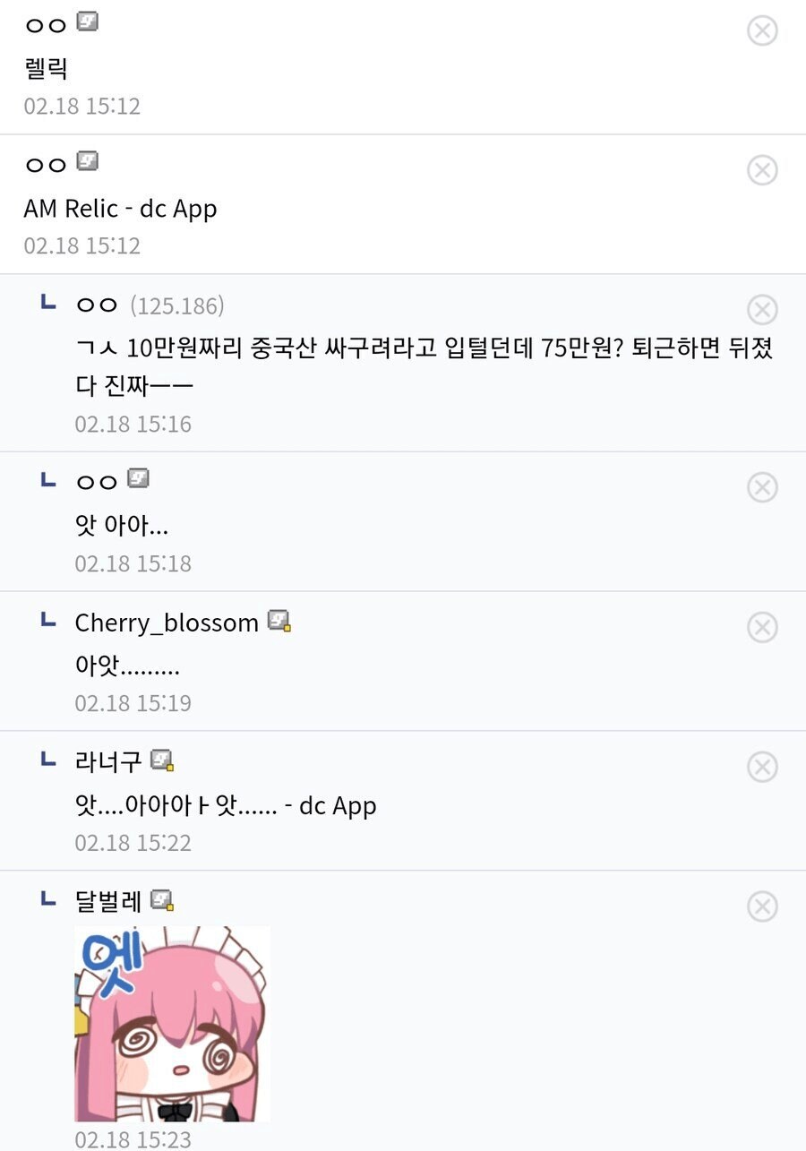 이 키보드 이름 뭐임?_2.png