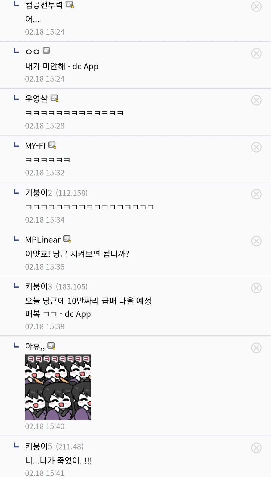 이 키보드 이름 뭐임?_3.png