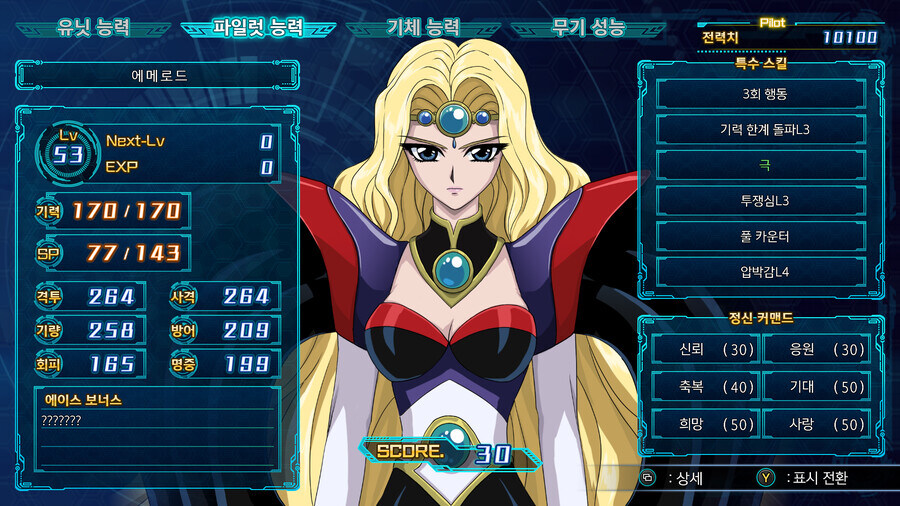 슈로대]하면서 이래도 되나 싶었던거_2.jpg