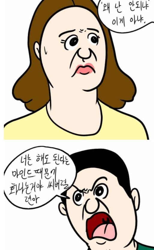 요즘 인터넷 커뮤에서 흔히보이는거.jpg_3.png