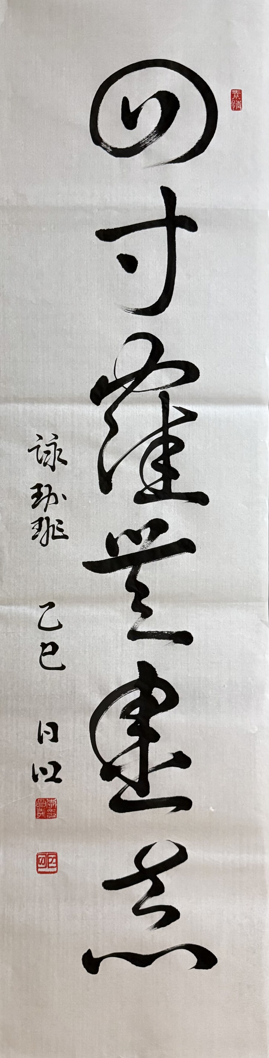 서예) 커피이야기(7)_1.jpg