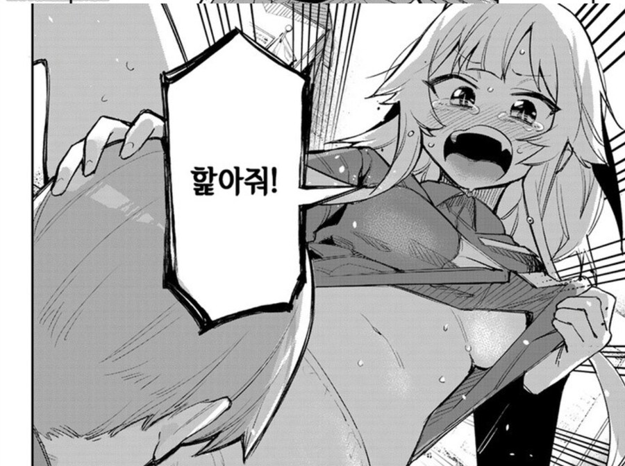 학생회구멍)코마로가 알바하는 곳_2.jpg