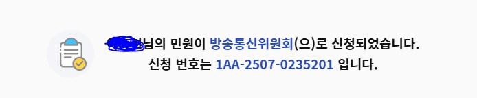 ㅇㅇㄱ)바로 신고 넣고 왔다_1.png